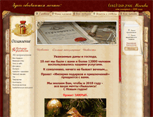 Tablet Screenshot of imperya.com